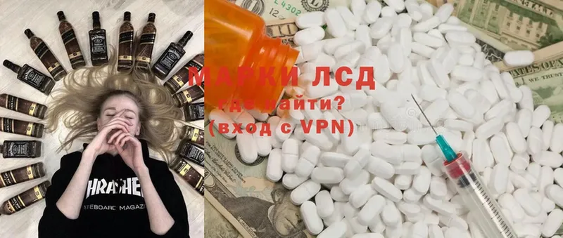 ЛСД экстази ecstasy  наркота  Стародуб 