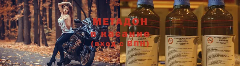 МЕТАДОН белоснежный  Стародуб 